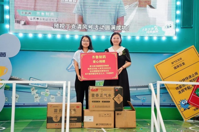 112e1d57104f74431e2495ccfc3194f7.png