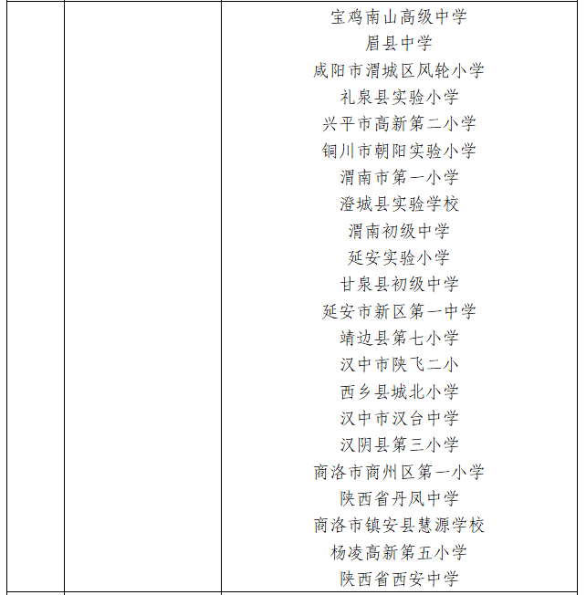 d601001f81fb7cbbe68bfbc8001c6e8f.png