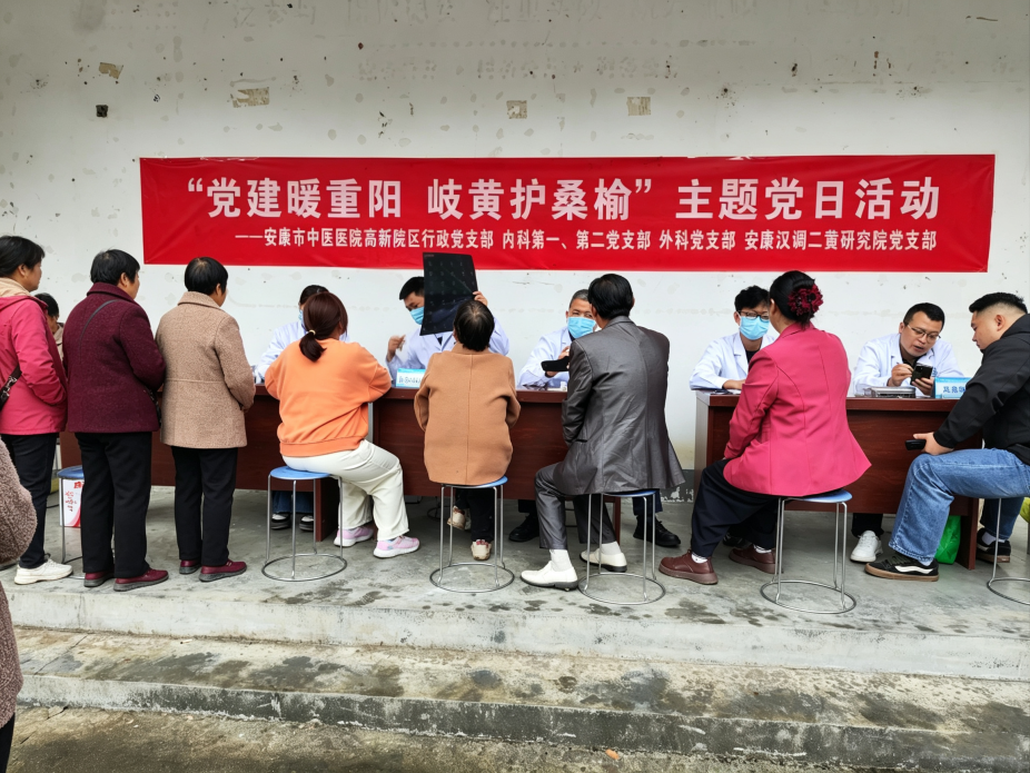 安康市中医医院联合安康汉调二黄研究院走进新坝中心社区开展惠民义诊活动