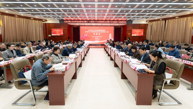 陕西省第37个延安精神纪念日暨《延安情思》出版座谈会在西安召开