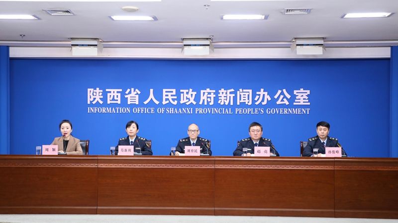 陕西实有经营主体近五百万户 高效办事为企业高质量发展加速度
