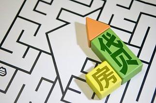 房贷利率政策调整！10月这些新规将影响你的生活