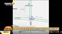 1月5日起西安长乐东路纺渭路部分路段围挡施工