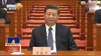 全国政协十三届三次会议在北京开幕