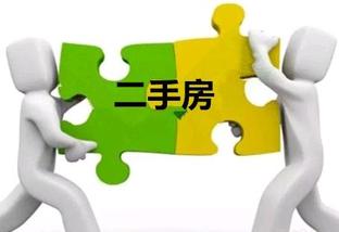 6月上半月中国13城二手房成交量同比涨近两成