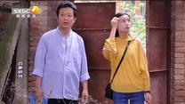 百家碎戏 广福村的那些事（三）电商脱贫