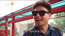 百家碎戏 日从塬上升（一）