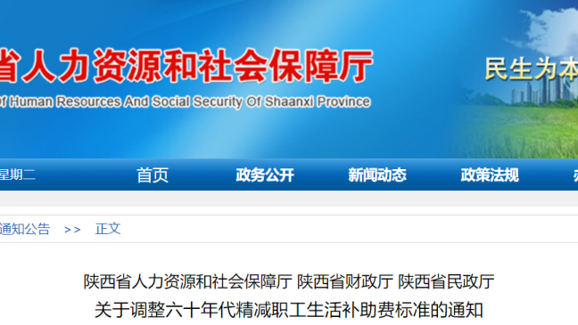 2020年退休工资排名_2020年全球养老金指数公布,大马全球排名19,亚洲排名(2)