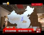 陕西文艺报道 (2020-11-01)