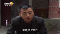 百家碎戏 钱不好挣