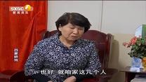 百家碎戏 我的村长嫂子