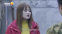 百家碎戏 妯娌恩怨