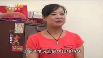 百家碎戏 懒人打水竹篮空