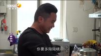 百家碎戏 亲生女儿不如干儿子