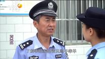 百家碎戏 乡村女片警（二）