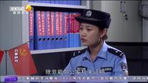 百家碎戏 乡村女片警