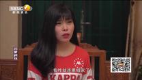 百家碎戏 回娘家的女儿