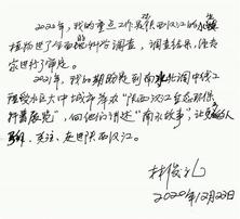 林俊简谱_加拿大林俊碎尸图片(3)