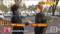 帮忙有一套 小区公共收益该归谁