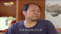 百家碎戏 西瓜扶贫情