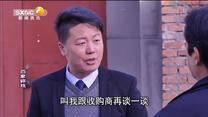 百家碎戏 有良心的脱贫