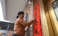 春天的相册——爱在千山万弄间
