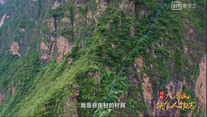 川行·大凉山扶贫人物志 某色伍哈