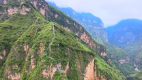 司徒下乡记—悬崖村