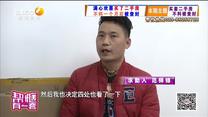 帮忙有一套 买套二手房不料被查封