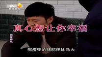 [百家碎戏]真心想让你幸福