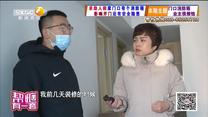 帮忙有一套 门口消防箱 业主很烦恼