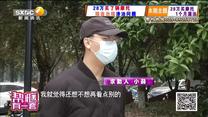 帮忙有一套 28万买摩托 1个月漏油