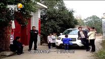 百家碎戏 车祸
