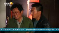 百家碎戏 恩怨堂兄弟