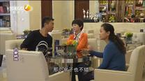 百家碎戏 纠结的三十万