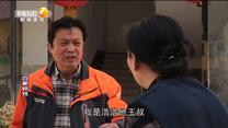 百家碎戏 老糊涂了