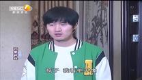 百家碎戏 拿爹换媳妇