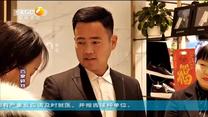 百家碎戏 求职奇遇
