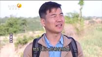 百家碎戏 振兴乡村新先锋（一）