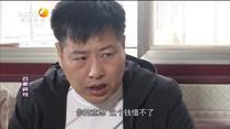 百家碎戏 兄弟情深