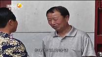 百家碎戏 离奇的车祸