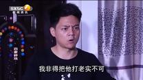 百家碎戏 恩情大于天