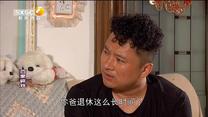 百家碎戏 李老师的儿子们