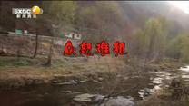 百家碎戏 众怒难犯