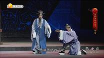 秦之聲（2021-08-15）