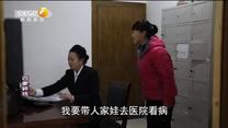 百家碎戏 两头为难（二）