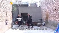 百家碎戏 丢羊风波