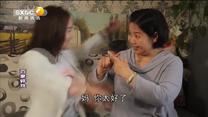 百家碎戏 惹祸的房产证