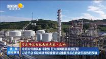 【习近平总书记来陕考察·反响】亲切关怀激荡奋斗豪情 巨大鼓舞砥砺前进征程  习近平总书记来陕考察重要讲话重要指示在我省引起热烈反响