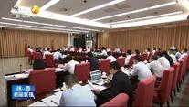 西安市委召开常委会会议 传达学习习近平总书记来陕考察重要讲话重要指示精神